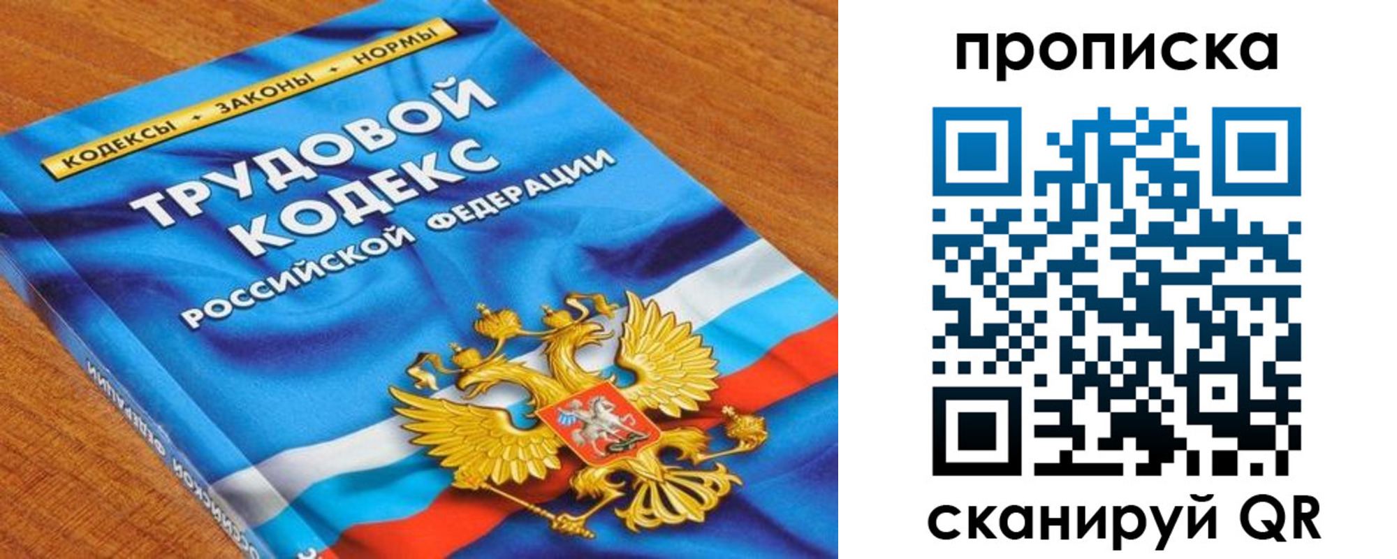 регистрация для школы в Лихославле