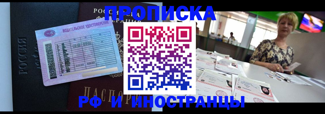 миграционный учет в Лихославле